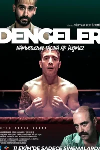 Равновесие