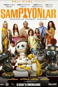 Чемпионы: Таинственные шахматные фигуры